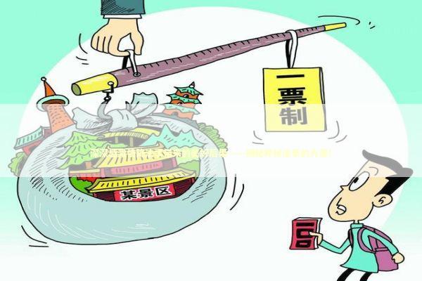 深深感激情降法事带来的美好后果——揭秘神秘法事的力量！